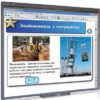 Интерактивная доска SMART Board SBM680V купить
