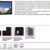 Экран для проектора Projecta PermScreen Deluxe 147x249 cm Hight Contrast Cinema Vision HCCV (10630233) спецификация