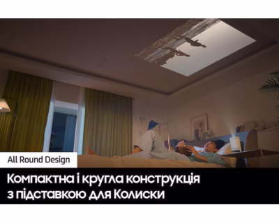 Проектор Samsung The Freestyle 2 покоління (SP-LFF3CLAXXUA) в Дніпрі