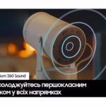 Проектор Samsung The Freestyle 2 покоління (SP-LFF3CLAXXUA) в Дніпрі