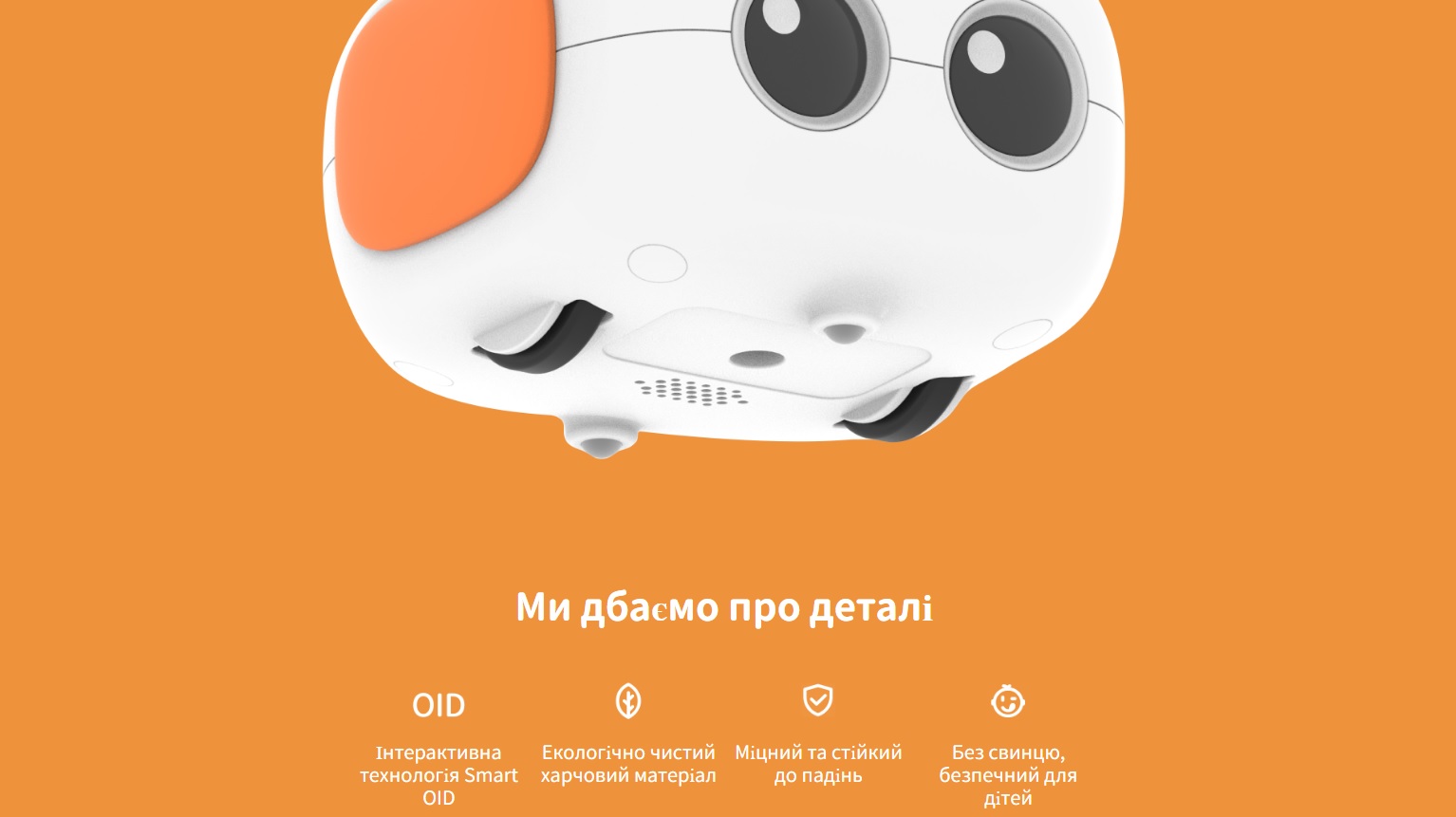 Розширений роботехнічний набір Matatalab Tale-bot Pro